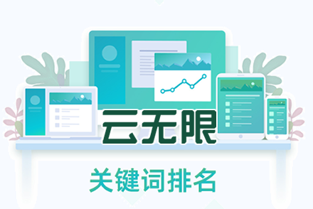 搜狗搜索流量