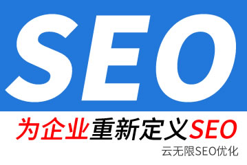 灵宝seo公司