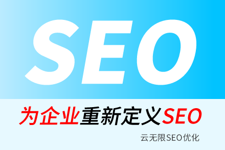 seo��������վ����